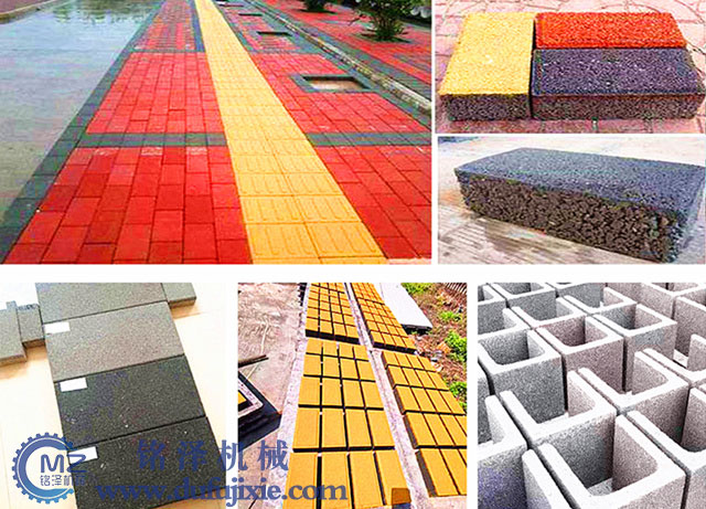 靜壓透水磚機生產的磚型